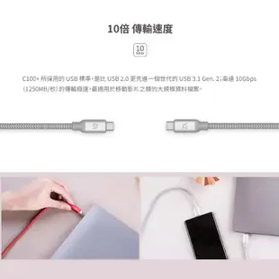 ADAM 亞果元素 CASA 高速充電傳輸線 4K視訊 USB Type-C 100W 快充線 編織線 充電線 AD22