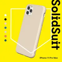 在飛比找momo購物網優惠-【RHINOSHIELD 犀牛盾】iPhone 11 Pro