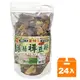 皇品 藥膳禪豆酥-香辣 340g (24入)/箱【康鄰超市】