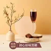 在飛比找ETMall東森購物網優惠-【蜜思朵】初心原味黑糖(17gx12入/罐)｜黑糖茶磚