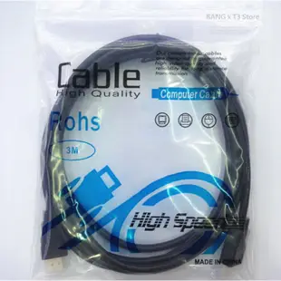 高畫質HDMI線材 1.5米/3米 hdmi線 hdmi 支援1080P【HY43】
