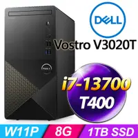 在飛比找PChome24h購物優惠-DELL Vostro V3020T-R3708STW-SP