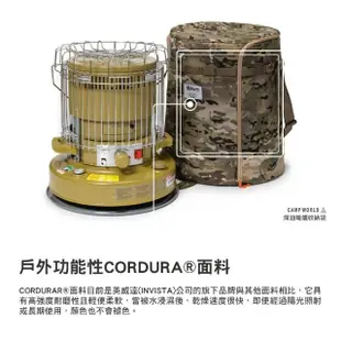 【the earth】CORDURA 煤油暖爐收納袋(收納包 適用TOYOTOMI 露營 逐露天下)