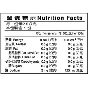 [鮮一杯] 無咖啡因南非國寶茶新鮮袋裝(10入/袋)