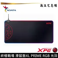 在飛比找蝦皮商城優惠-ADATA 威剛 XPG 滑鼠墊 BATTLEGROUND 