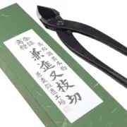 VROAD Bonsai Plants Garden Tree Branch Cutter (Extra Large) Straigh From Japan