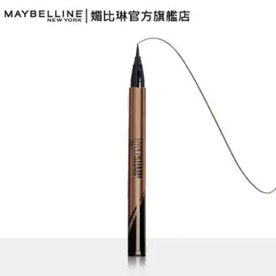 【MAYBELLINE 媚比琳】防水濃密大眼明星組(超激細眼線液+濃捲風睫毛膏)