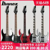 在飛比找Yahoo!奇摩拍賣優惠-吉他日本品牌IBANEZ依班娜電吉他GRG250P專業大雙搖