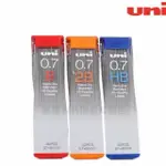 UNI NANO DIA PENCIL 鉛筆芯 0.7MM 填充 5X 強力鉛筆