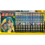 【桑妮書幫】海闇月影 1-18完 /篠原千繪 無章有釘 送書套