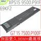 DELL 69KF2 電池適用 戴爾 XPS 15 9500,P91F G7 15 7500 P100F,69KF2,70N2F 8FCTC