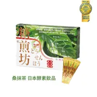 在飛比找蝦皮購物優惠-SOCIA 糖煎坊 桑抹茶 30天份 桑葉 酵素 青汁 抹茶