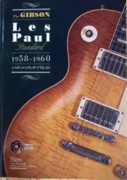 The GIBSON Les Paul Standard 1958-1960 Photo Books Magazines w/DVD *NEW*