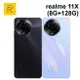 realme 11x 5G (8G+128G) 6.72吋 120Hz螢幕 33W閃充【APP下單4%點數回饋】