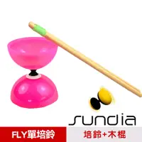 在飛比找PChome24h購物優惠-【三鈴SUNDIA】台灣製造FLY長軸培鈴扯鈴(附木棍、扯鈴