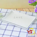 ★堯峰陶瓷★餐桌系列 韓國骨瓷 典雅白盤灰邊 餐廳營業 四角托盤 盤子