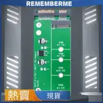 M.2 NGFF固態SSD硬碟轉接卡M2轉SATA2.5 SATA3轉接頭B KEY卡擴展