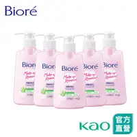 在飛比找蝦皮商城優惠-【Bioré】深層卸粧乳 180ml 5入組 │花王旗艦館