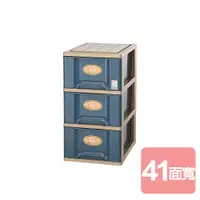 在飛比找PChome24h購物優惠-《真心良品》KEYWAY面寬40.5cm雅柏深型三層收納櫃 