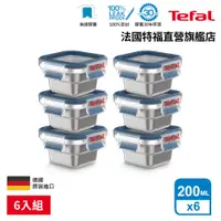 在飛比找蝦皮商城優惠-Tefal 法國特福 MasterSeal 無縫膠圈不鏽鋼保