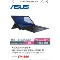 在飛比找蝦皮購物優惠-Asus二合一平板電腦