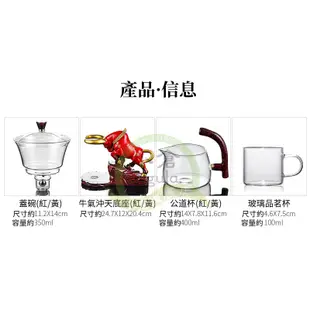 玻璃茶具 茶壺 茶盤 茶具套裝 懶人泡茶器 功夫茶杯 泡茶壺 泡茶神器 家用