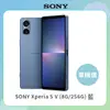 SONY Xperia 5 V (8G/256G) 藍