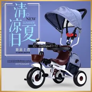 『現貨』edgar兒童折疊三輪車手推車寶寶1-3-5歲兒童自行車【可貨到付款】