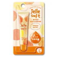 在飛比找蝦皮商城優惠-曼秀雷敦Jelle Soft輕柔恬漾潤唇凍膏-維他命