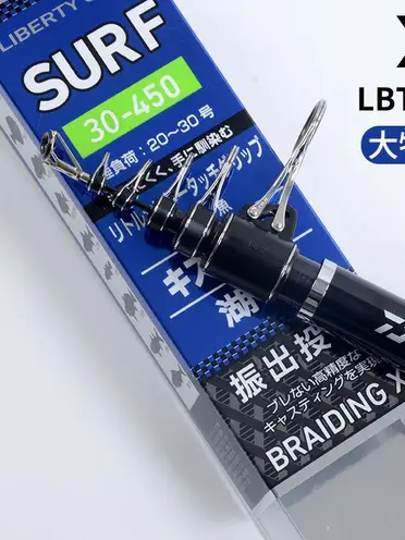 日本代購SHIMANO NEW Rinkai 新鱗海SPECIAL 0號0-530 磯釣竿釣竿| 配件