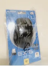 在飛比找Yahoo!奇摩拍賣優惠-全新 日本 ELECOM E-XG M-XG10DBS 無線