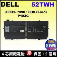 在飛比找蝦皮購物優惠-原廠 戴爾 電池 Dell 52TWH xps13 7390