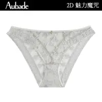 在飛比找momo購物網優惠-【Aubade】魅力魔咒刺繡蕾絲三角褲 性感小褲 法國進口 