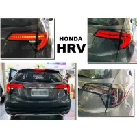 在飛比找蝦皮購物優惠-小亞車燈＊全新 HONDA HRV 2017 2018 動態