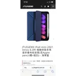 IPAD MINI 6 保護殼（二手）JTLEGEND