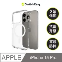 在飛比找PChome24h購物優惠-魚骨牌 SwitchEasy iPhone 15 Pro 6