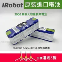 在飛比找蝦皮購物優惠-iRobot roomba 527 620 650 780 