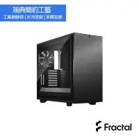 在飛比找Yahoo奇摩購物中心優惠-【Fractal Design】Define 7 TG 全黑