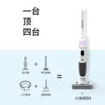 HAIER 💗 海爾(海爾)家用洗衣機手持無線大功率吸塵器智能吸塵拖把一體M