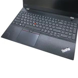 EZstick Lenovo ThinkPad P53s 專用 黑色立體紋機身貼