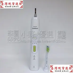 【免運】清潔牙齒專用飛利浦聲波電動牙刷hx8910 同hx8962 hx8911 飛利浦8系電動牙