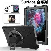 在飛比找蝦皮購物優惠-【優選好物】 附統編發票微軟Surface go 2防摔保護