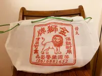 在飛比找Yahoo!奇摩拍賣優惠-老袋子 早期 金獅牌 茄芷袋 老件 手提袋 農藥袋 收納袋 