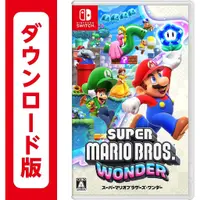 在飛比找蝦皮購物優惠-現貨 Nintendo Switch 日版 港版 超級瑪利歐