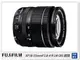 FUJIFILM XF 18-55mm F2.8-4 R LM OIS 鏡頭 (18-55 2.8-4;恆昶公司貨一年保固)【APP下單4%點數回饋】