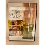 知飾家 (Q6) 全新未拆   歐美影集  小芽的奇幻人生  DVD