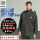 [UF72唯一防超大暴雨專業雨棚帆布針織兩件式男重裝雨衣UF-UP4/軍綠/FREE(XL)2023年有口袋超厚版