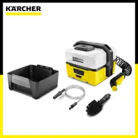 在飛比找鮮拾優惠-【KARCHER 凱馳】戶外可攜式清洗機 OC3 (露營/寵