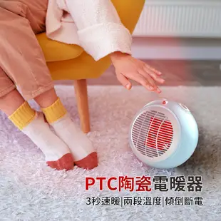 DO-PTC Matsutek松騰日式 PTC陶瓷電暖器(冷暖兩用) 時尚造型 悠遊戶外 居家 露營 電暖器 迷你電暖器