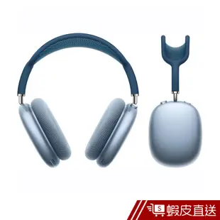 Apple原廠Airpods Max無線耳罩式藍牙耳機 蝦皮直送 現貨